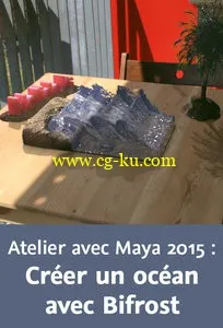 Atelier avec Maya 2015 : Créer un océan avec Bifrost的图片1