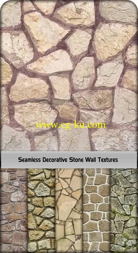 Seamless Decorative Stone Wall Textures的图片1