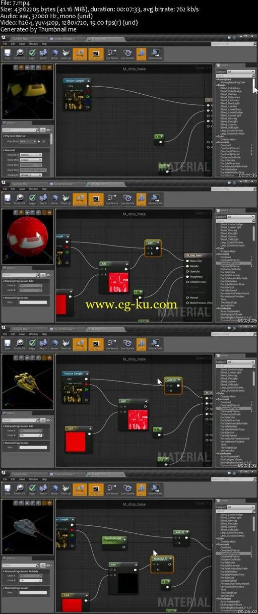 Setting Up a Split Screen Multiplayer Game in Unreal Engine的图片2