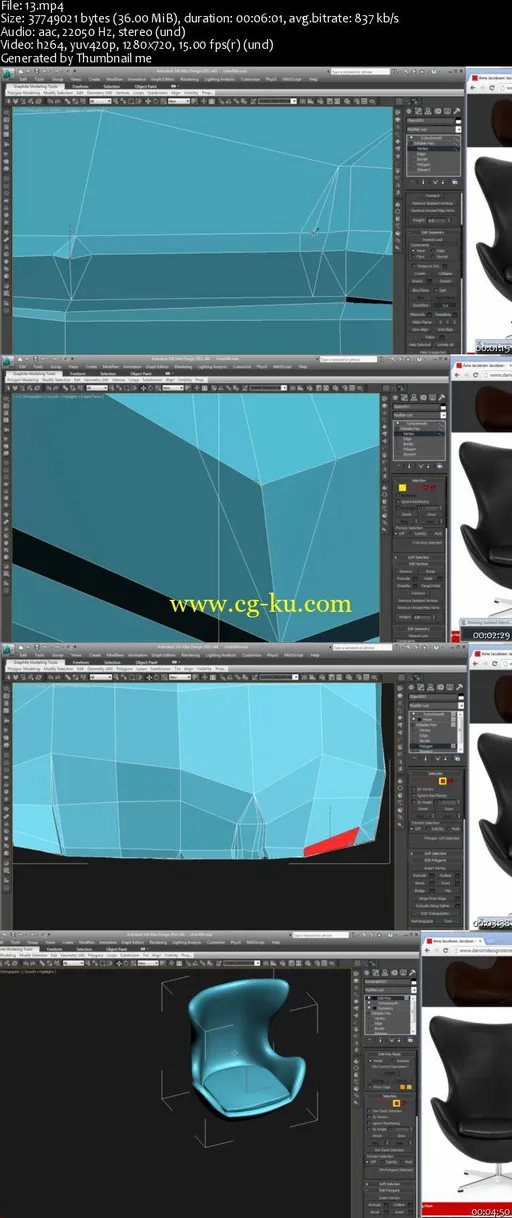 3ds Max Furniture Materclass的图片2