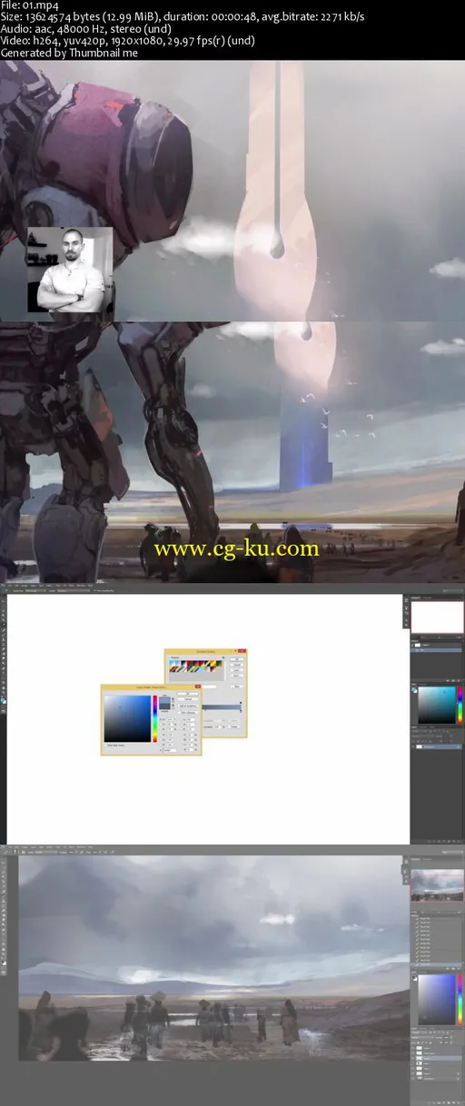 Cubebrush – Introduction To Speedpainting的图片1