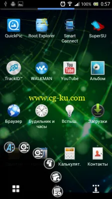 Next Launcher 3D v2.03的图片2