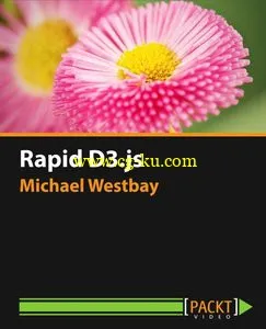 Packtpub – Rapid D3.js的图片1