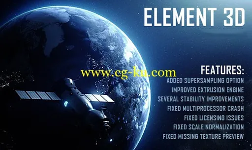 VideoCopilot Element 3D v1.6的图片1