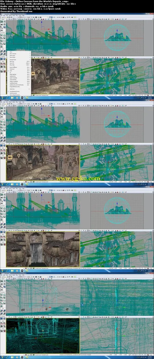 Unreal Development Kit (UDK)的图片1