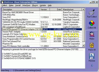 Huntersoft WinDriver Ghost 3.12 Enterprise的图片1