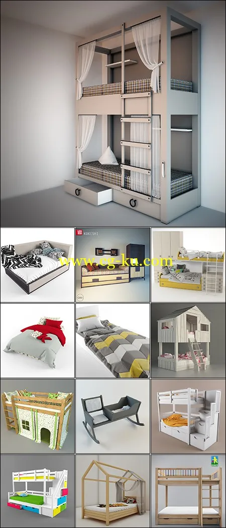 Modern Bed Childroom的图片1