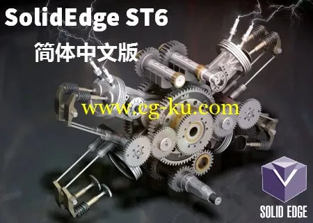 Siemens SolidEdge ST6 X32/X64 简体中文版的图片1