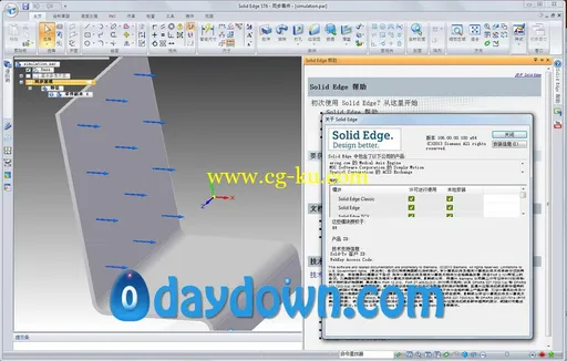 Siemens SolidEdge ST6 X32/X64 简体中文版的图片3