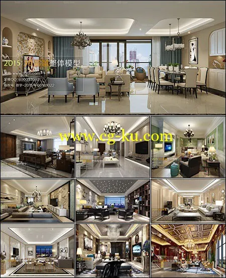 Modern Livingroom Fusion Style 3D66 Interior 2015 Vol 2的图片1