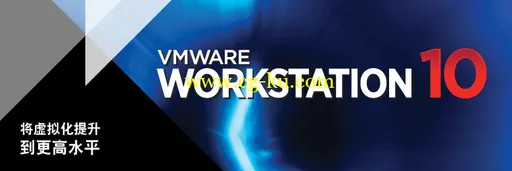 VMware Workstation v10.0.4 Linux x86/x64的图片2