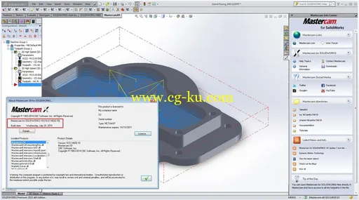 Mastercam X9 Update1的图片2