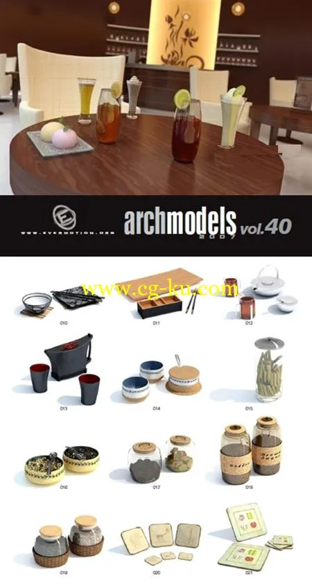 Evermotion – Archmodels vol 40 家居模型的图片1