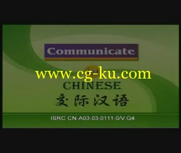Communicate in Chinese: Volume One的图片2