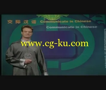 Communicate in Chinese: Volume One的图片3