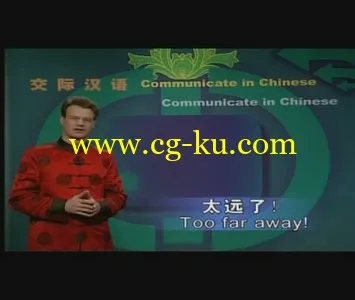 Communicate in Chinese: Volume One的图片6