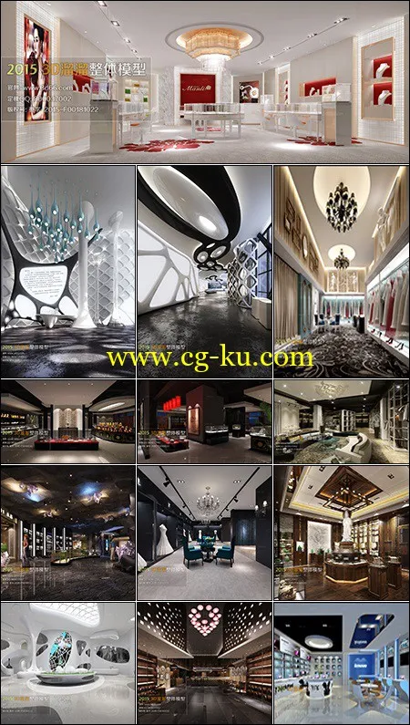 Showroom 3D66 Interior 2015的图片1