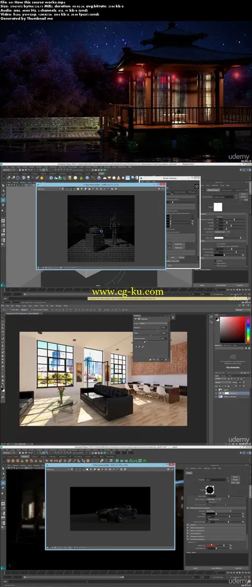 Lighting and rendering with v-ray for maya的图片1