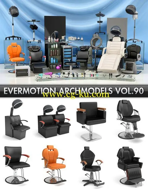 Archmodels vol 90 美容院家电和家具的图片1