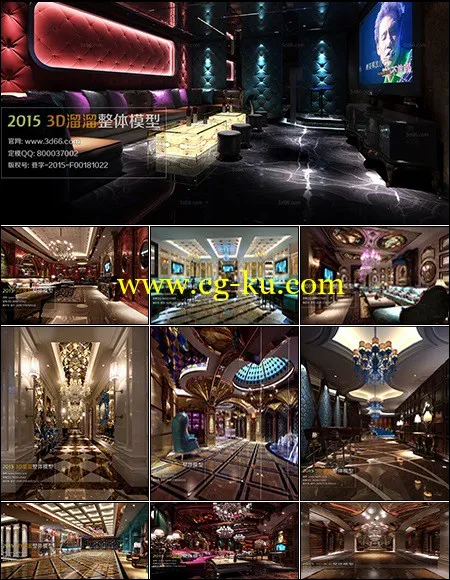 KTV Bar Sauna 3D66 Interior 2015 Vol 5的图片1