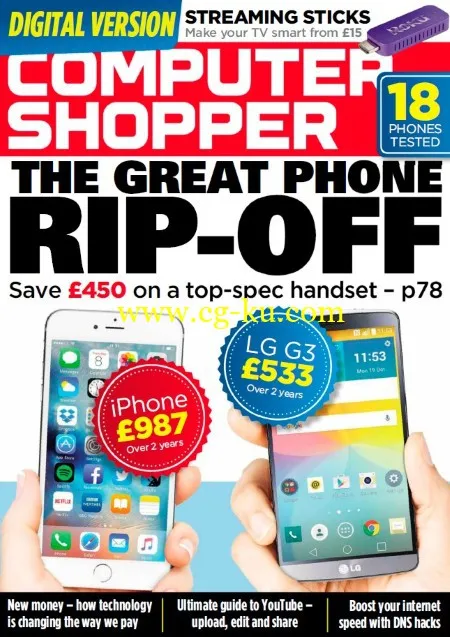 Computer Shopper – January 2016-P2P的图片1