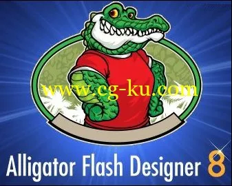 Alligator Flash Designer 8.0.30的图片1