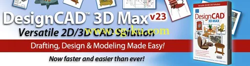 IMSI DesignCAD 3D Max 23.0的图片1