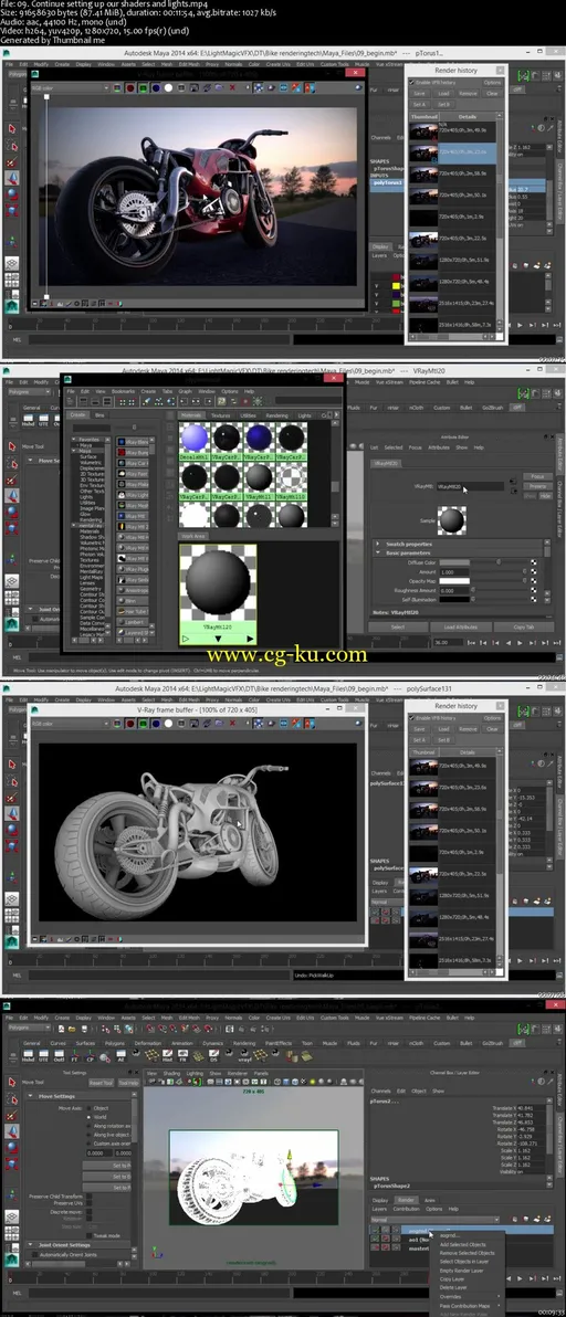 Advanced Lighting and Rendering Techniques in V-Ray for Maya的图片2