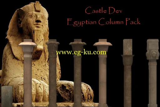 CastleDev Egyptian Columns 1的图片1