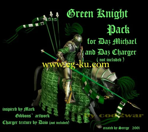 “Green Knight” Pack的图片1