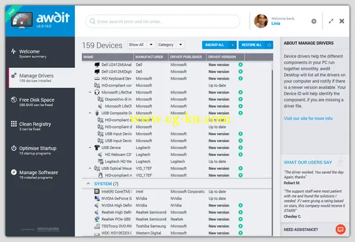 awdit Desktop 2.0.17 Pro的图片1