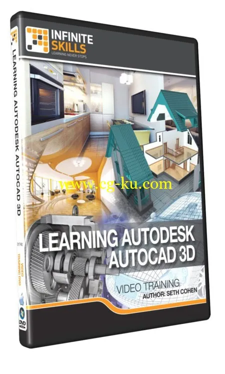 Infiniteskills – Learning Autodesk AutoCAD 3D Training DVD 视频教程的图片1