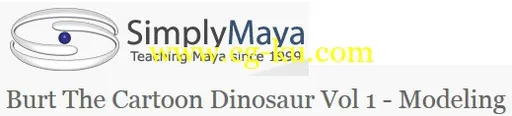SimplyMaya – Burt The Cartoon Dinosaur Vol 1 – Modeling的图片1