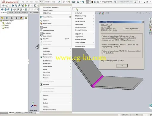 3DQuickPress 6.2.3 HotFix Only的图片2