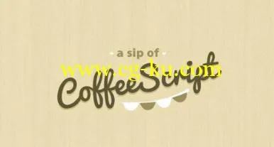 CoffeeScript的图片1