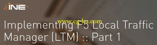 INE – Implementing F5 Local Traffic Manager (LTM) :: Part 1的图片1