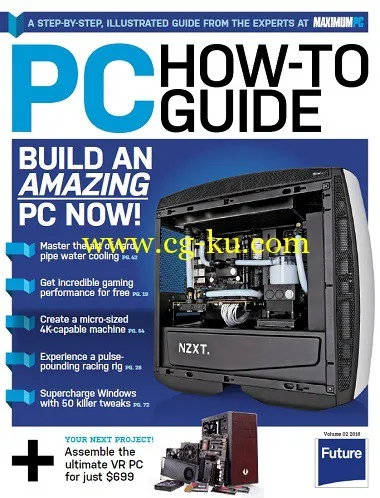 Maximum PC Specials – PC How To Guide Volume 2 2016-P2P的图片1