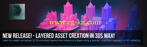 3DMotive – Layered Asset Creation in 3ds Max的图片1