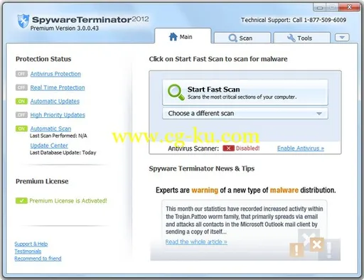 Spyware Terminator Premium 2012 3.0.0.82 DC 21.10.2013的图片1