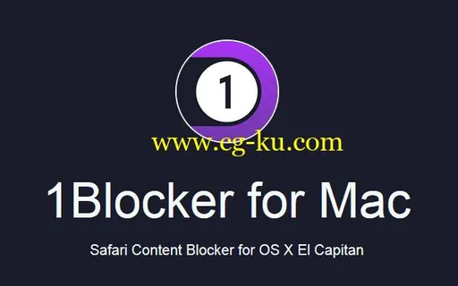 1Blocker 1.4.2 MacOSX的图片1