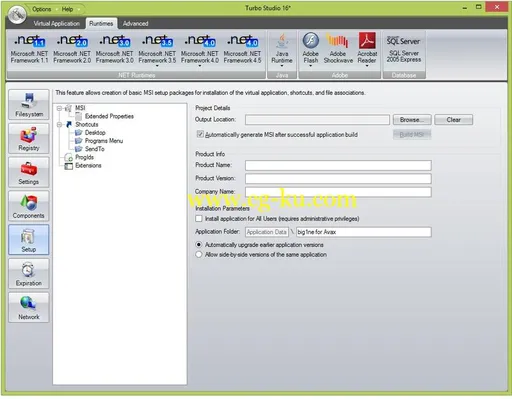 Turbo Studio 17.7.987.13的图片1