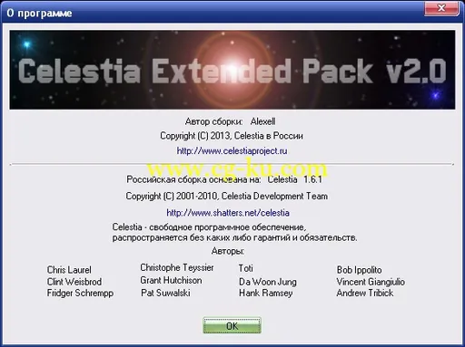 Celestia Extended Pack 2.0的图片2