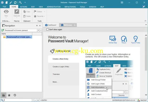Password Vault Manager Enterprise 9.6.0.0 Multilingual的图片1