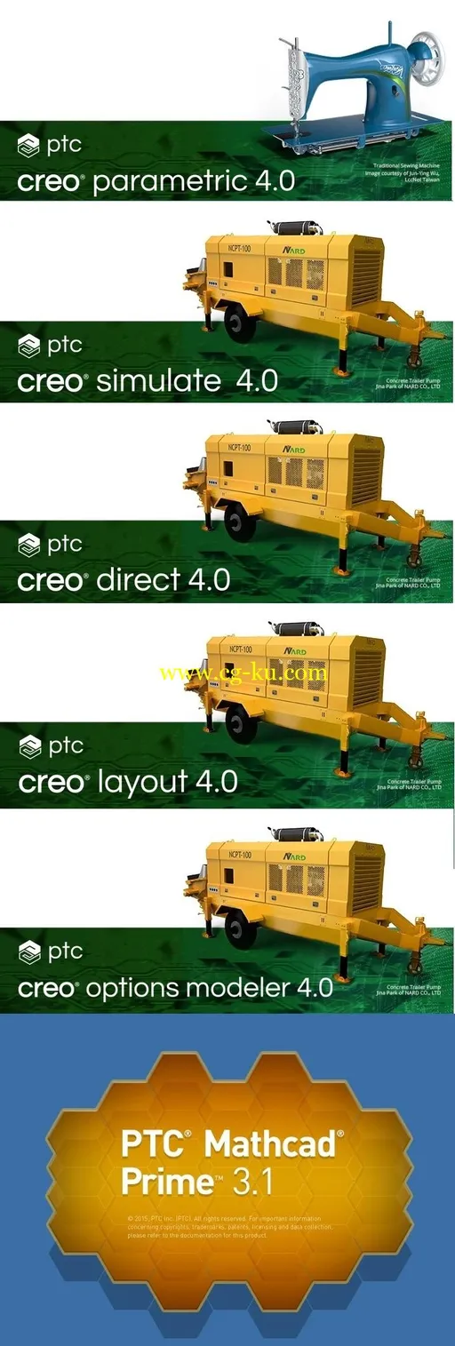 PTC Creo 4.0 M070的图片9