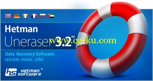 Hetman Uneraser 4.1 Multilingual的图片1