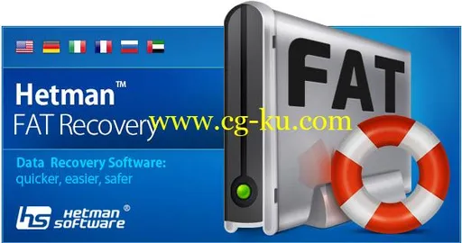 Hetman FAT Recovery 2.8 Multilingual的图片1