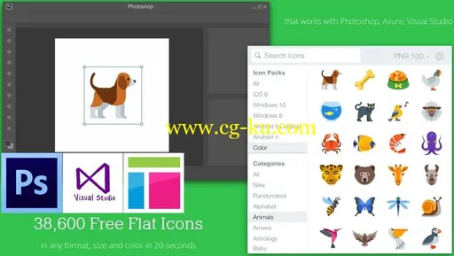 Icons8 5.8.1.7的图片1