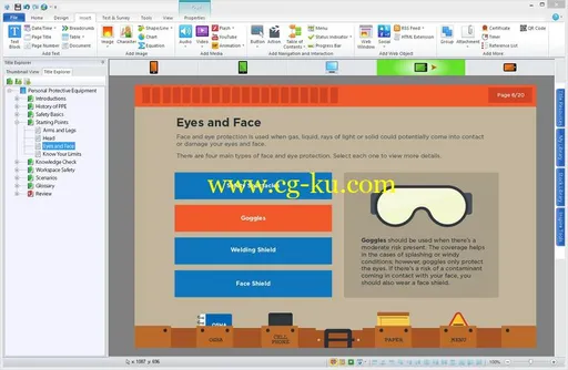 Lectora Inspire 17.1.6的图片1