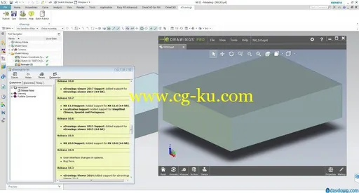 eDrawings Pro 2017 Suite 2018-05-12的图片12