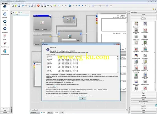 HBM nCode 13.1 32/64的图片3
